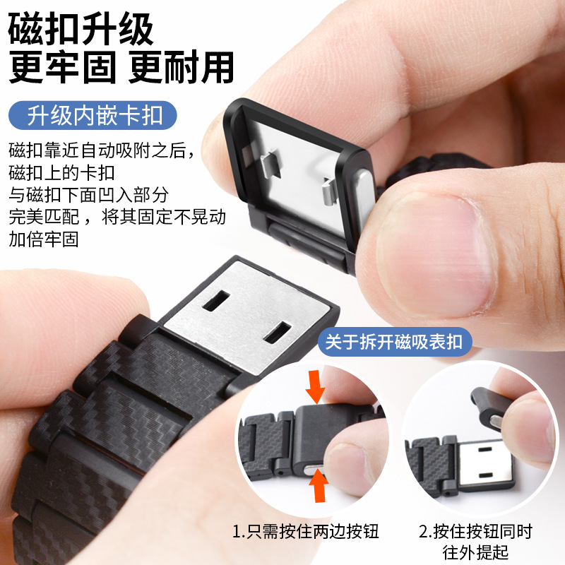 适用于于华为儿童电话手表3S 3Pro 4Pro 4X新耀款5XPro磁吸闪扣表