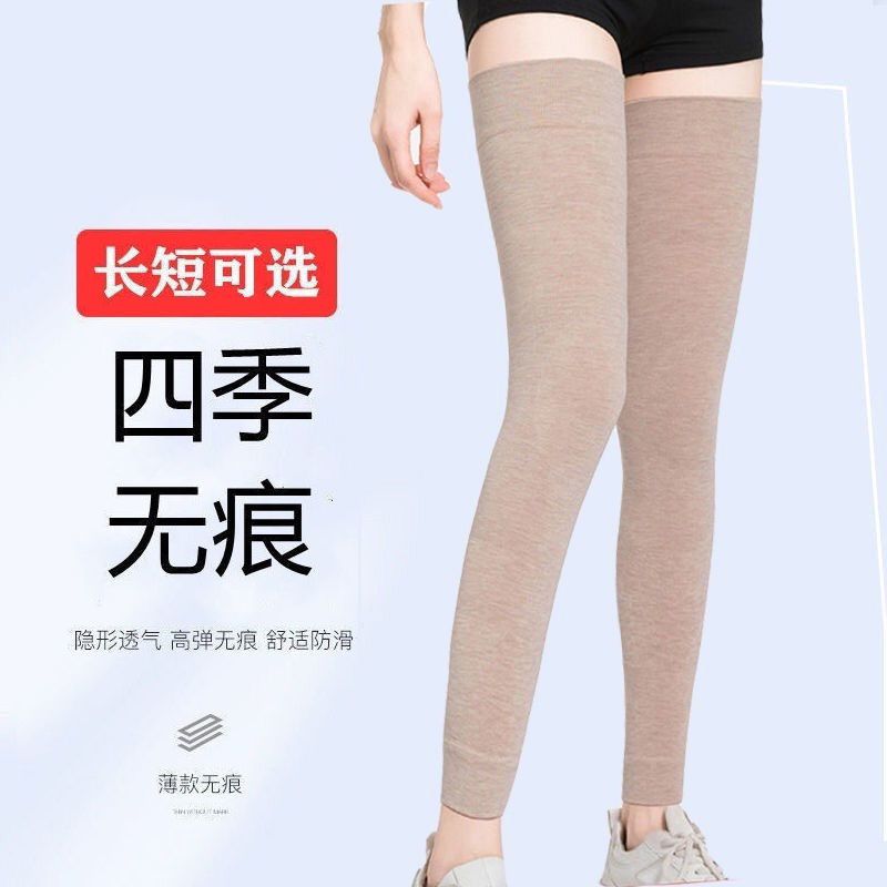 夏季纯棉过膝袜套护腿薄款长护膝保暖老寒腿男女空调房护套
