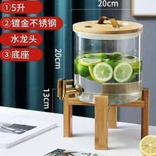 冰镇玻璃耐高温冷水壶加厚带水龙头泡酒瓶饮料水果茶桶可乐桶容器