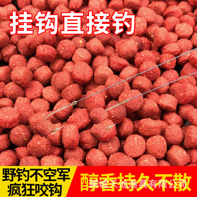 腥香鱼饵野钓通杀鲫鱼鲤鱼草鱼鳊鱼懒人挂钩颗粒钓鱼饵料腥香鱼食
