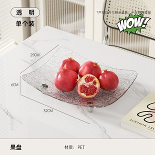 水果盘客厅家用茶几果盘轻奢高档2024新水晶乔迁新居精致零食盘