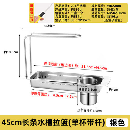 不锈钢沥水架厨房家用碗筷碗盘筷架收纳水槽置物架沥水篮收纳神器