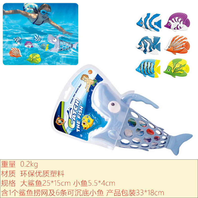 儿童水下沉底鱼雷海草互动玩具小孩水底训练憋气游泳潜水棒潜水环