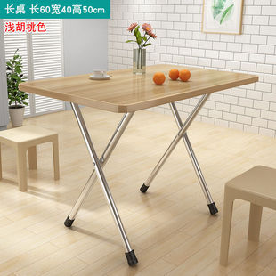 简易可折叠桌家用小户型餐桌饭桌出租房屋吃饭方桌便携摆摊小桌子