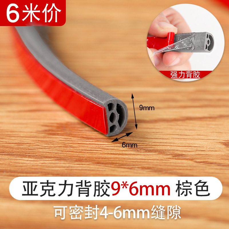 密封条窗户门缝卧室房门缝隙隔音保暖防风神器门底防盗门挡风胶条