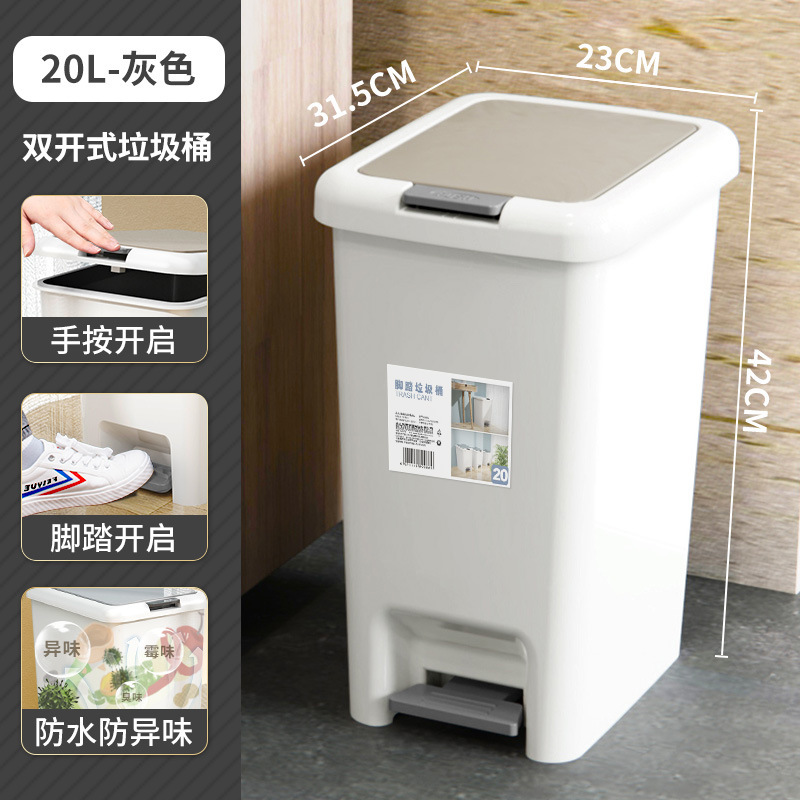卫生间垃圾桶不脏手家用2024新款高颜值客厅厨房宿舍厕所带盖大号