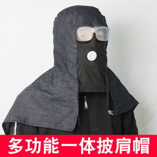 防尘面罩全脸防灰尘面罩全脸头罩打农药专用帽子打药防护全脸面罩