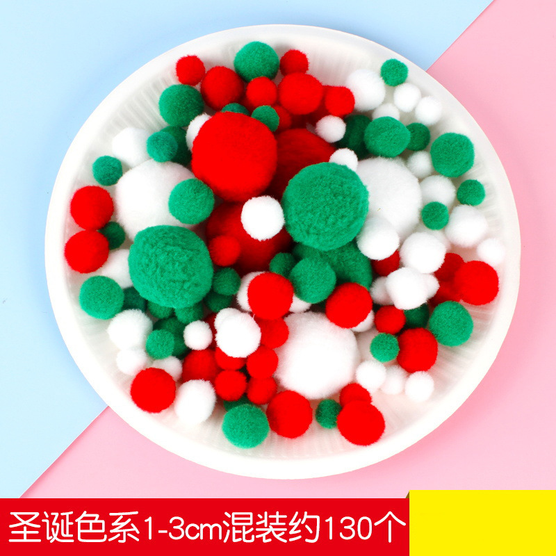 痛包装饰物包手工diy多色毛绒球配饰花痛包填充物挂件材料底托装