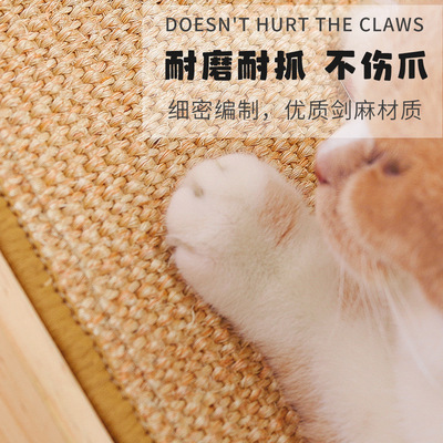 厂家直销猫抓板剑麻垫不掉屑立式靠墙可调节磨爪逗玩一体一件代发