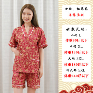 汗蒸服女款 高档浴衣桑拿服大码 足疗浴服汉蒸男按摩理疗艾灸服套装