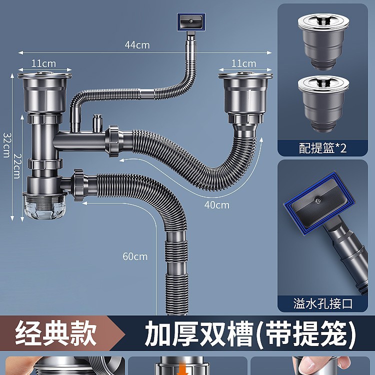 厨房洗菜盆下水管配件水槽单双槽套装防臭排水管三通洗碗槽池通用