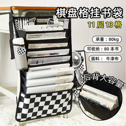 书袋挂袋挂式书桌侧挂袋学生课桌旁边收纳神器初高中生书本装书袋
