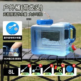 户外水桶家用储水用纯净桶矿泉水车载带龙头水箱饮水蓄水 方形立式