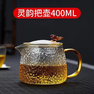 日式 耐高温玻璃茶具套装 锤纹泡茶壶带把茶杯带过滤冲茶器家用水壶