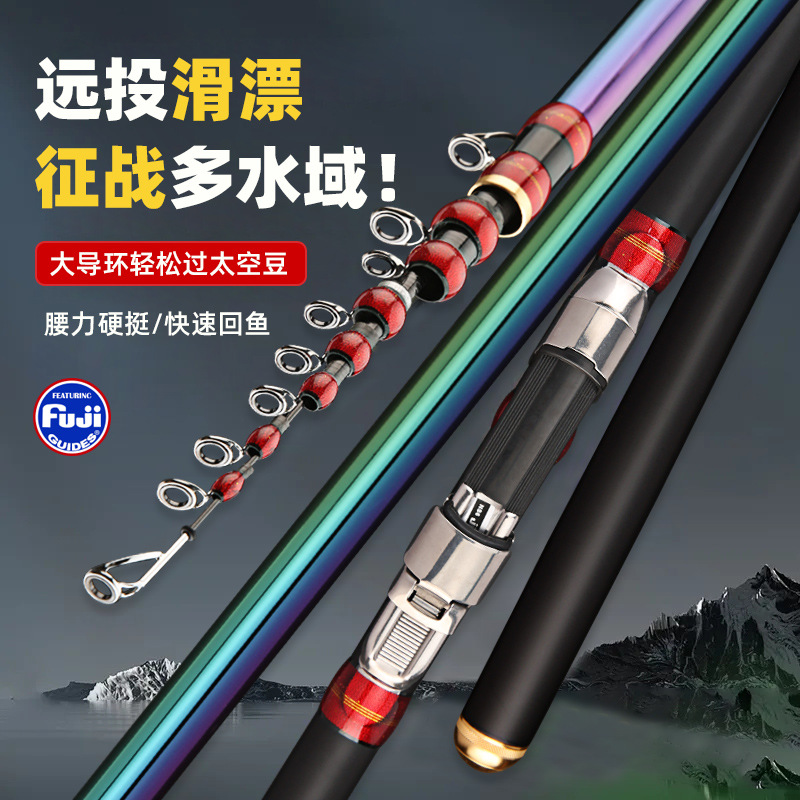 路滑矶钓竿滑漂大导环长节碳素杆远投套装新大矶杆鱼竿超硬调