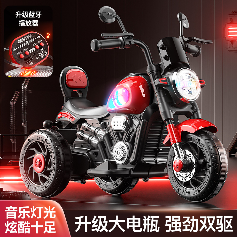 儿童电动摩托车三轮车