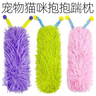 毛毛虫玩具猫咪毛绒抱枕带触角含猫薄荷逗猫互动自嗨解闷宠物用品