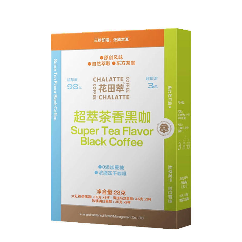花田萃CHALATTE COFFEE 速溶黑咖啡超萃茶香28g/盒冰美式办公室