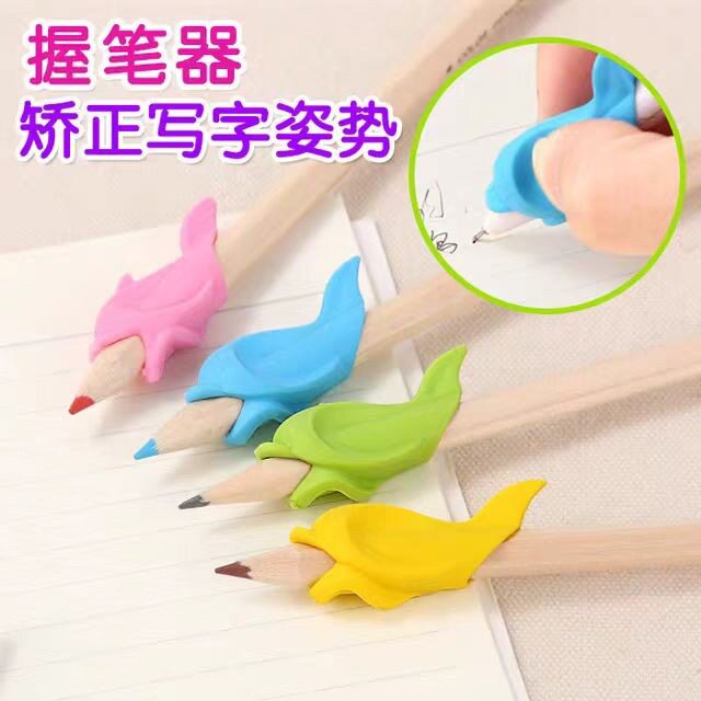小鱼握笔器儿童矫正握笔姿势铅笔套环保正姿防近视小海豚保护套