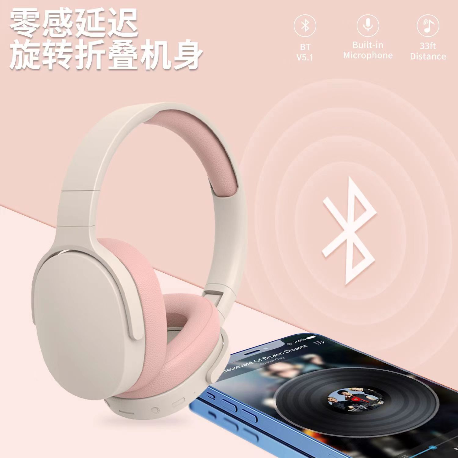 跨境新爆款D立体耳罩2961超长续航厂家头戴式蓝牙耳机无线麦