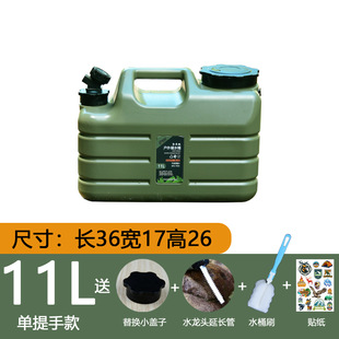 户外食品级塑料水桶家用储水用带水龙头车载露营大容量纯净蓄水箱