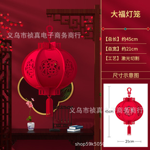 饰品 新年福字宫灯灯笼过年挂件商场室内春节场景布置装