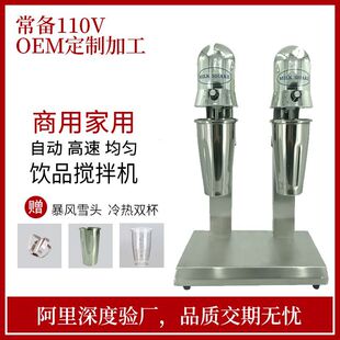 奶泡搅拌机 精选220v家用商用双杯奶昔机奶茶搅拌机机 鸡尾酒搅拌