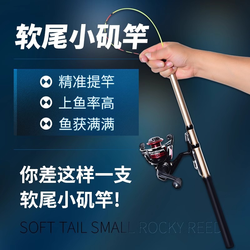 软尾小矶竿筏竿海杆抛竿全套特价厂家远投钓鱼竿超轻短矶钓竿