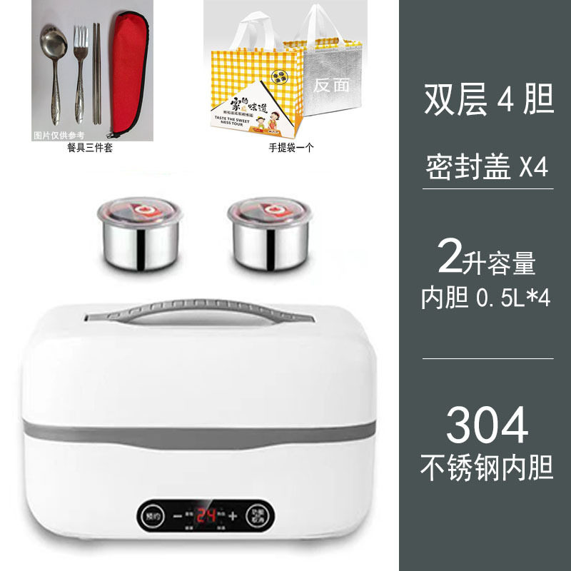 双电饭煲家用蒸煮一锅三用电饭锅电热饭盒
