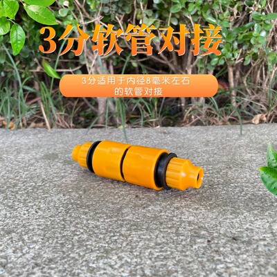 四分管活接头4分6分六分水管快速转接头连接一寸对接神器配件大全