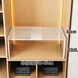 厨房冰箱内部置物架分隔板架子分割层冰柜层板收纳神器橱柜内伸缩