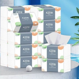 餐巾纸纸抽家用卫生纸5层加厚纸巾 60包金莱雅原生木浆抽纸实惠装