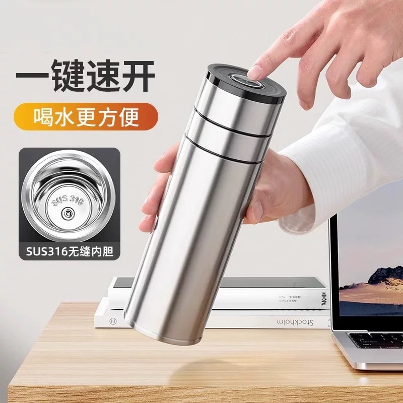 一键开盖保温杯男士款不锈钢水杯茶水分离2024新款高档车载泡茶杯