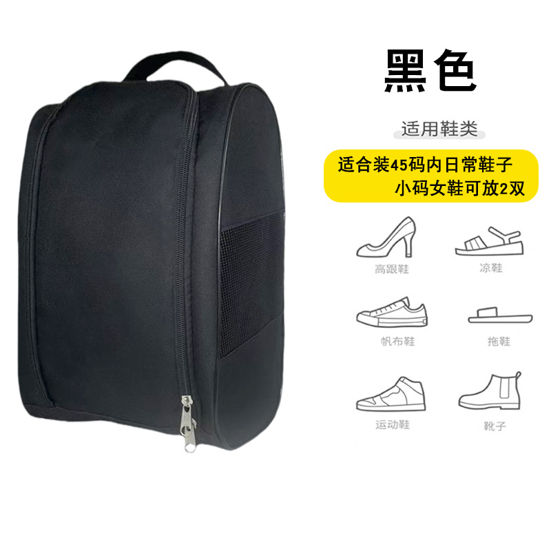 羽毛球鞋袋隔脏抽绳网球足球篮球运动收纳套鞋包袋子装鞋子鞋套
