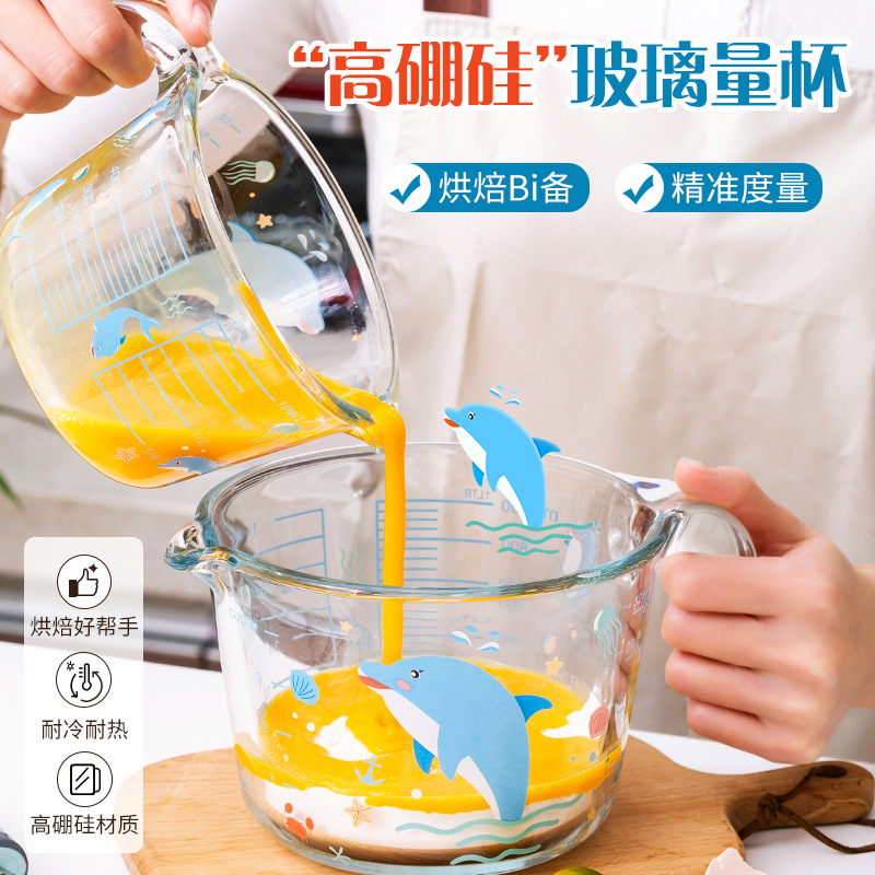 厨房食品级带刻度玻璃量杯蛋液过滤有手柄烘焙打蛋杯大容量耐高温