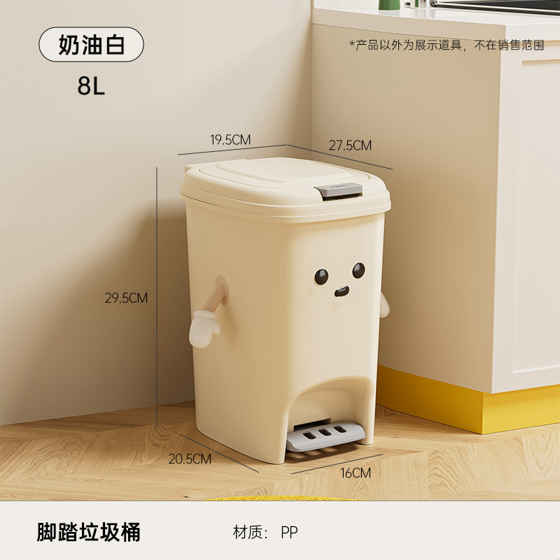 卫生间垃圾桶不脏手家用2024新款高颜值客厅厨房宿舍厕所带盖大号