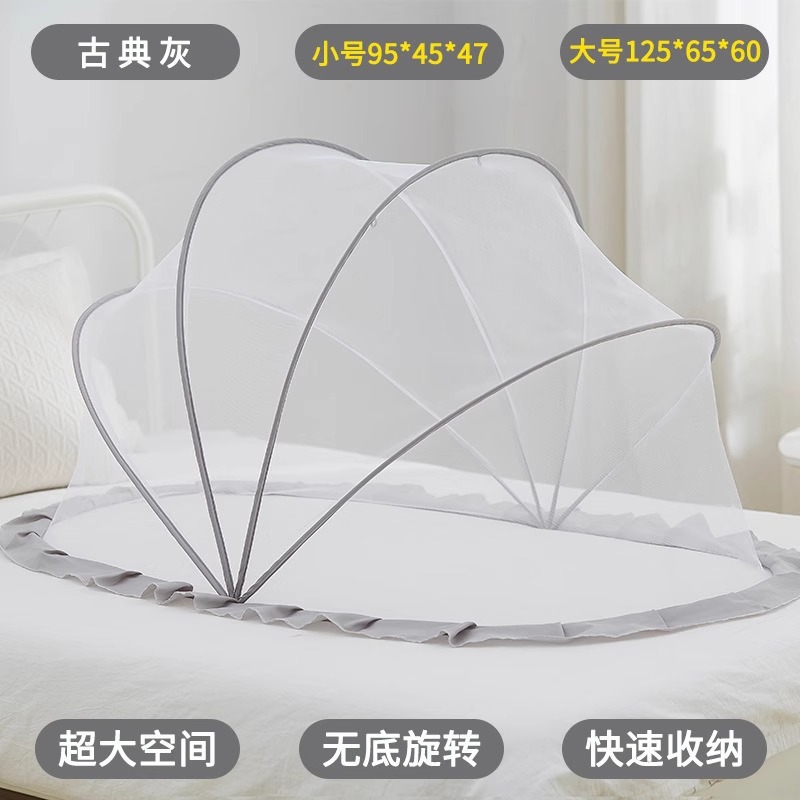 婴儿床上专用蚊帐罩防蚊可折叠宝宝新生儿免安装便携全罩蒙古包式
