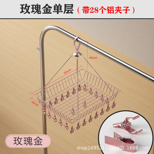 家用阳台凉衣架 平网晒衣篮晾衣架不锈钢晒干神器毛衣篮夹子挂内裤