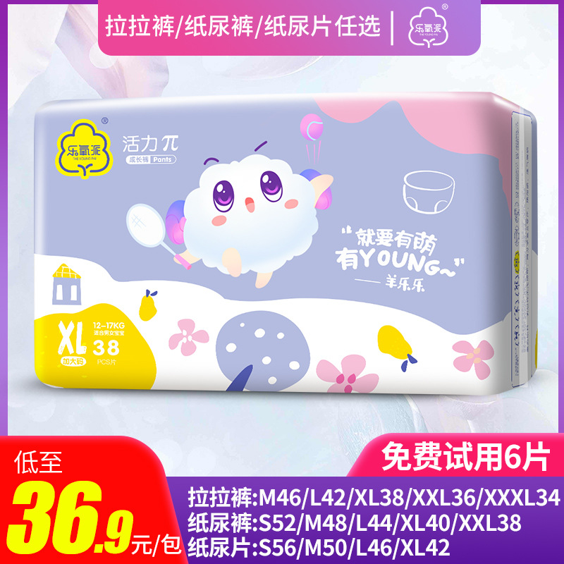 瘫痪狗狗专用尿不湿生理裤纸尿裤母狗姨妈巾神器月经垫公狗小型犬