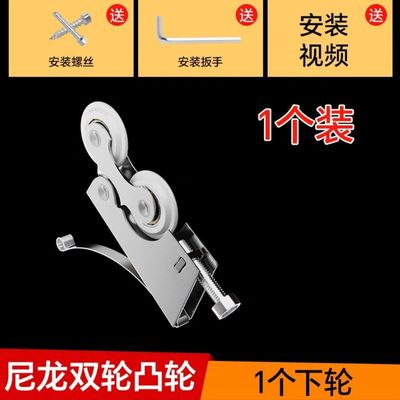 推拉门衣柜门滑轮下轮移门厨房轮子地轨道玻璃门卫生间滚轮导轨