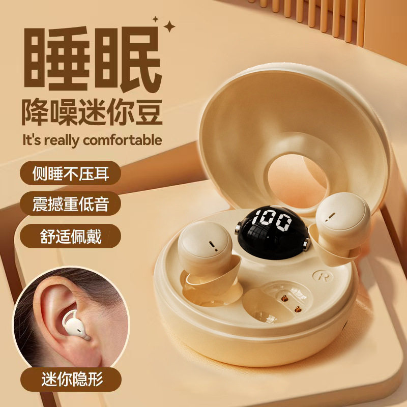 2025新款蓝牙耳机降噪入耳式真无线久戴不痛睡眠音质好耳机长续航