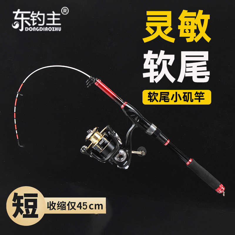 筏竿小海竿矶竿矶钓竿碳素硬调软稍软尾实心竿稍抛竿鲫鱼竿海杆