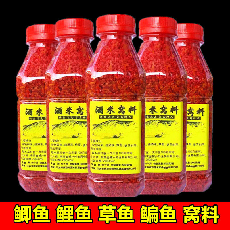钓鱼酒米打窝料野钓底窝料碎大米鱼饵料酒米鲫鱼打窝米厂家