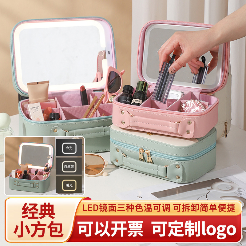 便携化妆箱女手提小行李箱旅行分区带镜子化妆包外出化妆品收纳包