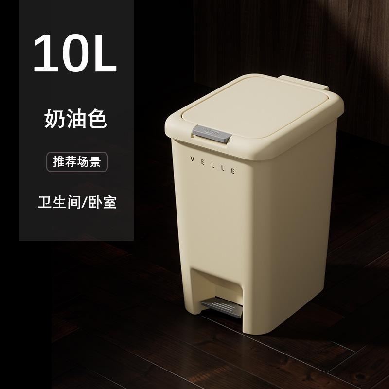 厨房垃圾桶大容量高款带盖大号20升0l高颜值办公室商用家用2024