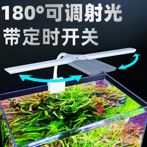 工厂直销鱼缸灯夹灯led全光谱水草灯迷你小型水族箱专用照明灯