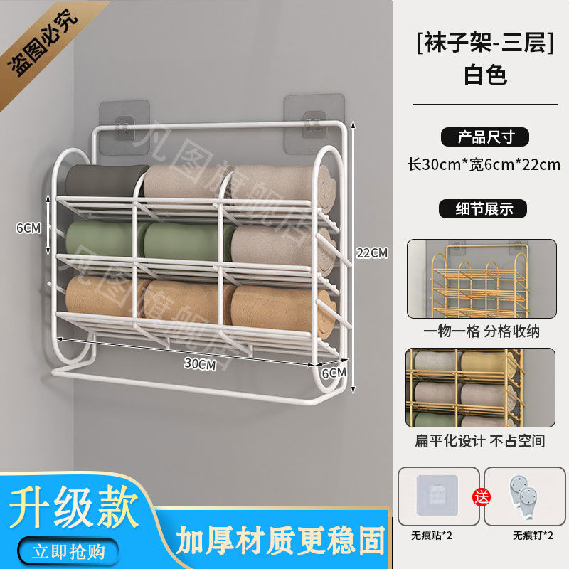 寝室床边晚上放衣服神器床头挂篮宿舍置物架墙面壁挂上铺衣柜书架