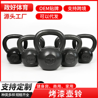 烤漆壶铃提哑铃实心铸铁4KG5/8/10/12/16/20千克男女家用健身器材