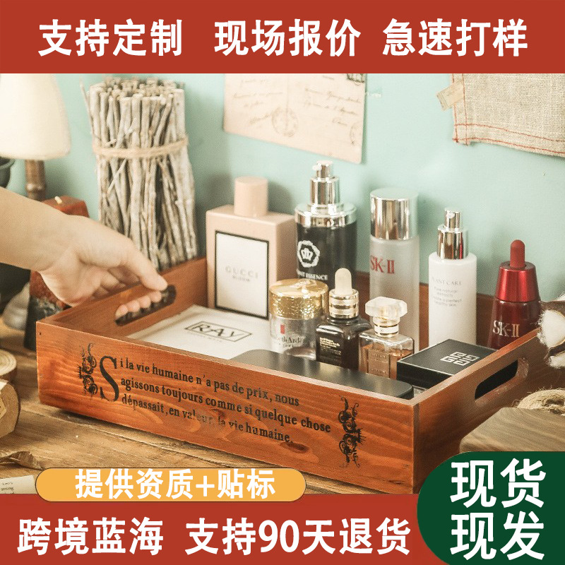 托盘长方形木质日式复古桌面收纳盒zakka办公室手帐胶带置物架子