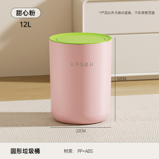 垃圾桶家用客厅带盖网红高颜值奶油风卫生间创意轻奢高档房间卧室
